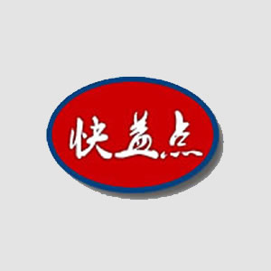 长春网络推广公司